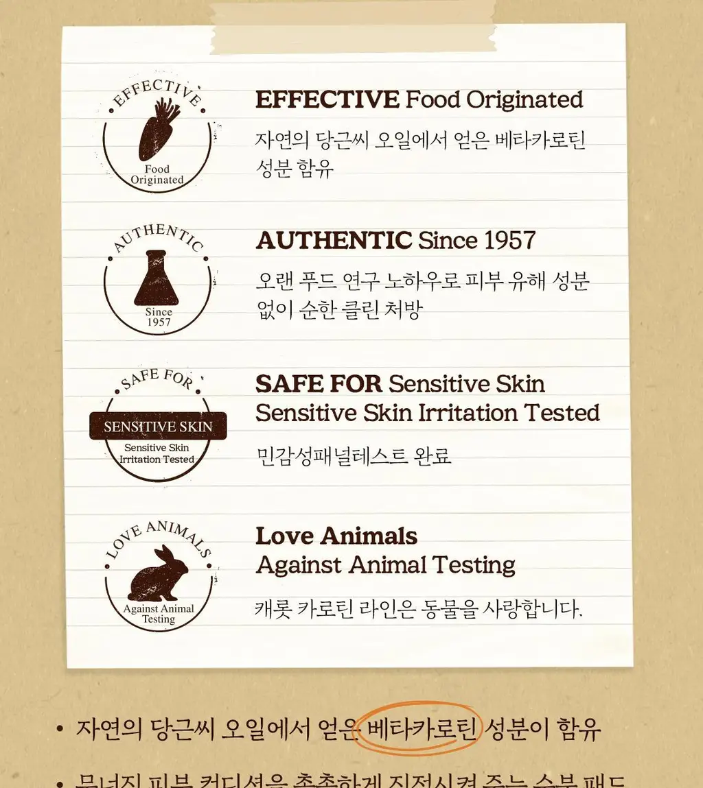 [단독기획] 스킨푸드 패드 레시피 11종 모음 상세페이지 7
